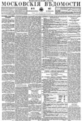№ 21, 24 янв.