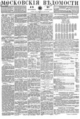Февраль (№№ 29-48)