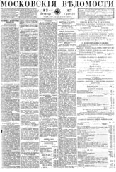 Апрель (№№ 75-104)