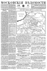 № 108, 4 мая