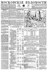 № 115, 13 мая