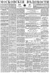 № 121, 20 мая