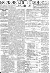 № 124, 23 мая