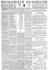 № 126, 25 мая