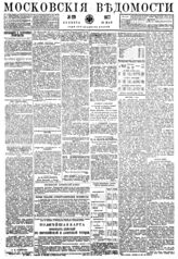 № 129, 28 мая