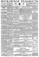 № 130, 29 мая