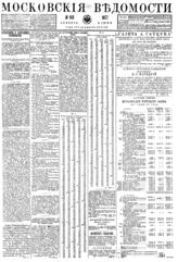 № 143, 11 июня