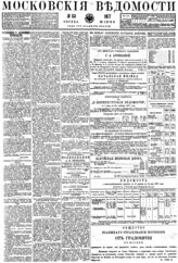 № 154, 22 июня