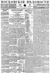 № 221, 6 сен.