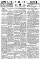 № 230, 17 сен.