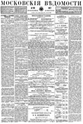 № 231, 18 сен.