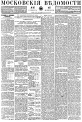 № 237, 24 сен.