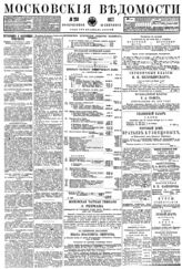 № 238, 25 сен.