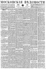 № 246, 6 окт.