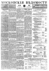 № 100, 22 апр.