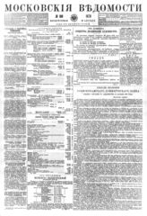 № 108, 30 апр.