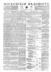 № 113, 5 мая