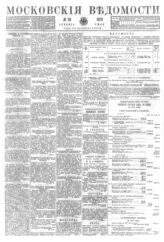 № 114, 6 мая