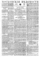 № 115, 7 мая