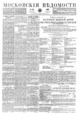 № 124, 17 мая