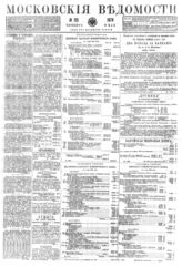 № 125, 18 мая