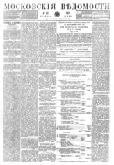 № 127, 20 мая