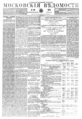 № 129, 22 мая