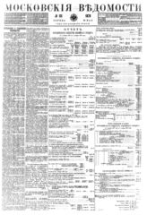 № 131, 24 мая