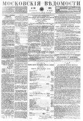 № 133, 27 мая