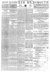 № 135, 29 мая