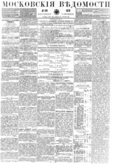 № 249, 3 окт.