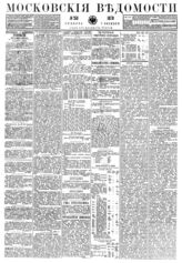 № 253, 7 окт.