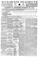 № 271, 25 окт.