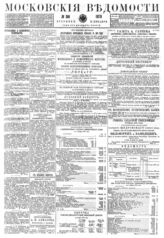 Декабрь (№№ 306-332)